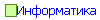 Информатика